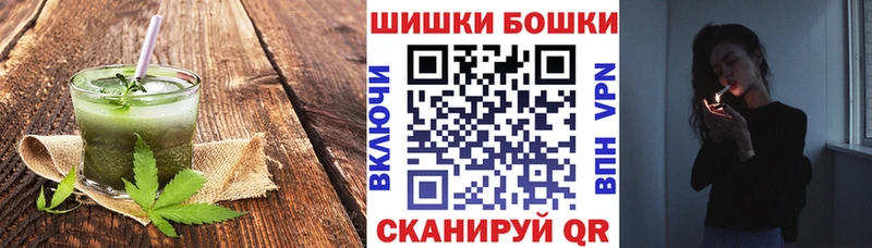 Cannafood конопля  MEGA зеркало  Новоульяновск  наркошоп 