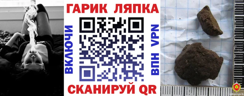 ГАШИШ ice o lator  Новоульяновск 
