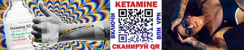 КЕТАМИН ketamine  Новоульяновск 