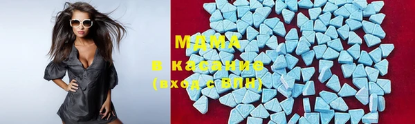 гашик Бронницы