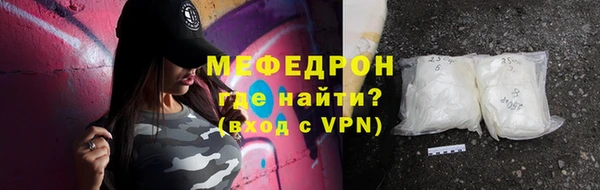 МДПВ Бугульма