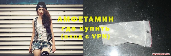 гашик Бронницы