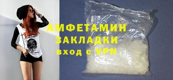 гашик Бронницы