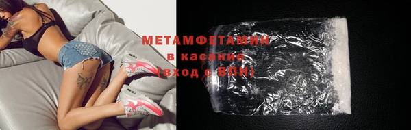 гашик Бронницы