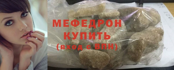 МДПВ Бугульма