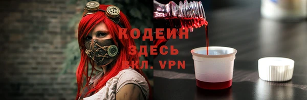 гашик Бронницы