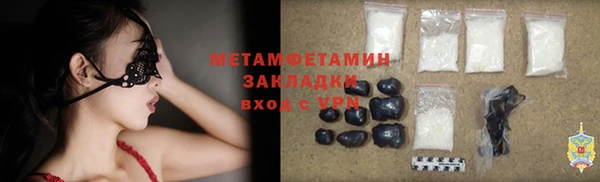 гашик Бронницы