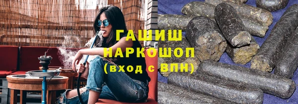 шишки Бородино
