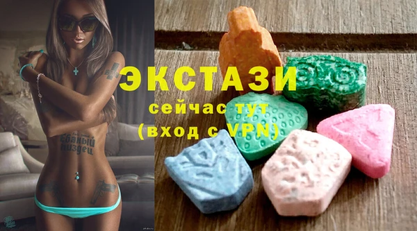 гашик Бронницы