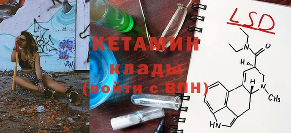 гашик Бронницы