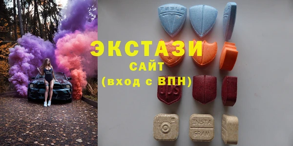 гашик Бронницы