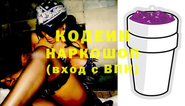 гашик Бронницы