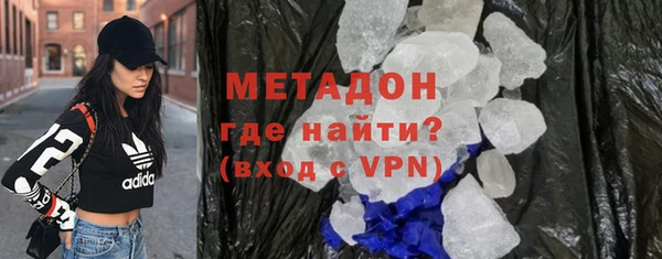 гашик Бронницы