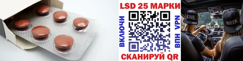 дарнет шоп  Новоульяновск  ссылка на мегу маркетплейс  Лсд 25 экстази кислота 