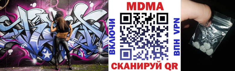 мориарти какой сайт  Новоульяновск  МДМА crystal 