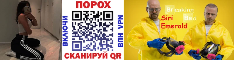 Метамфетамин пудра Новоульяновск