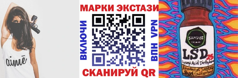 hydra как войти Новоульяновск Марки 25I-NBOMe 1500мкг