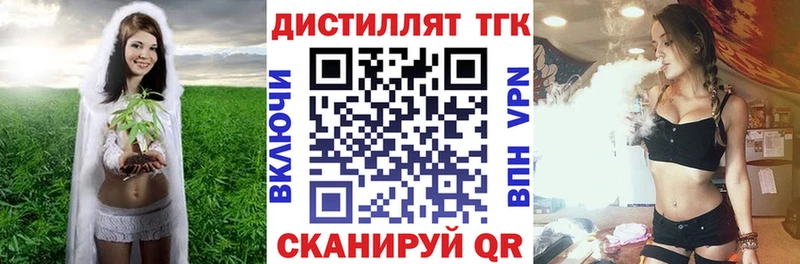 купить наркоту  Новоульяновск  Дистиллят ТГК Wax 